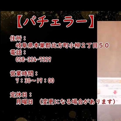 三ツ屋亜美のみつあみチャンネル