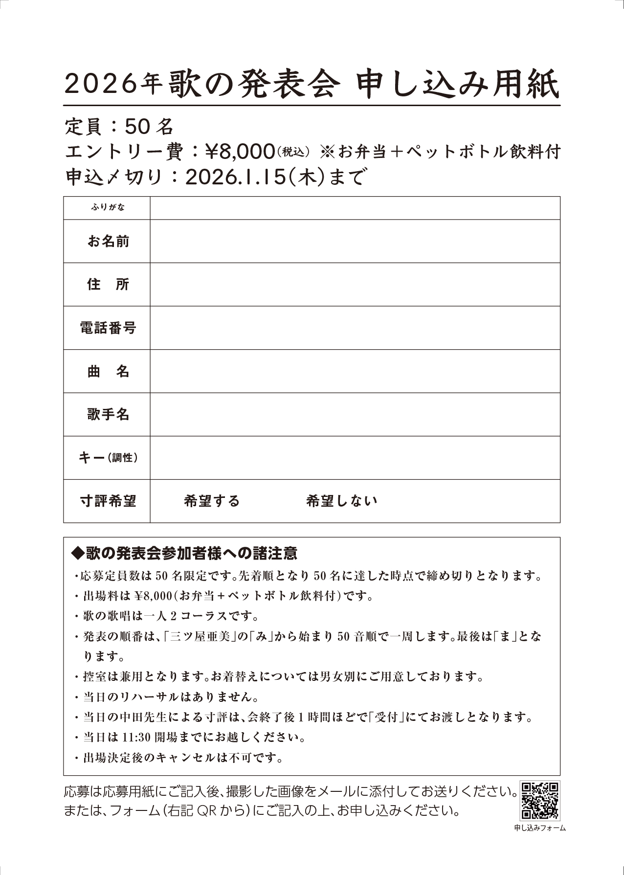 2ページ目 | ようこそ三ツ屋亜美のホームページへ | AMI MITSUYA